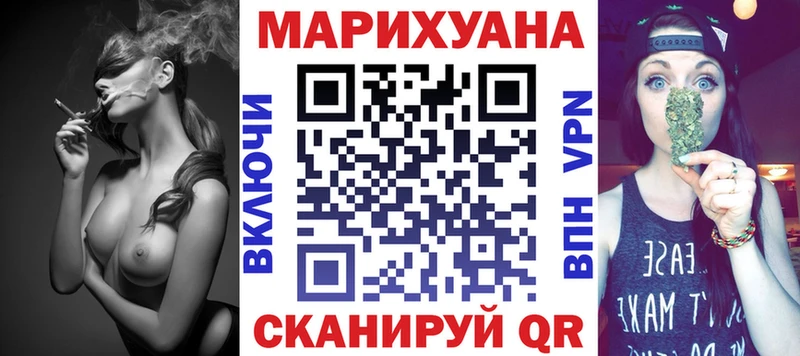 Купить наркоту Ачинск Cocaine  АМФЕТАМИН  Гашиш  МЕФ  СОЛЬ 
