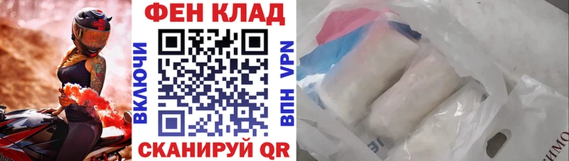 АМФ Розовый Ачинск
