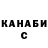 Конопля AK-47 Satya Dewangga
