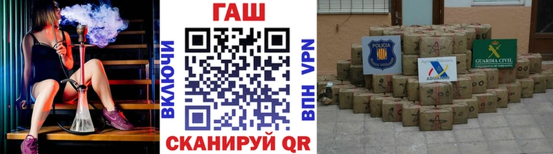 KRAKEN ССЫЛКА  цены наркотик  Ачинск  ГАШИШ hashish 