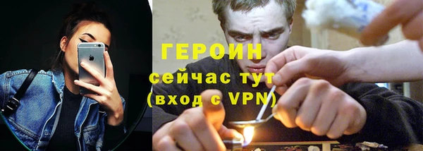 альфа пвп VHQ Армянск