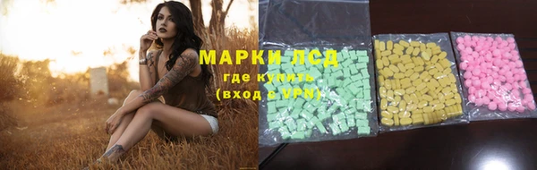 альфа пвп VHQ Армянск