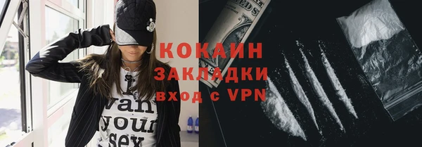 скорость mdpv Арсеньев