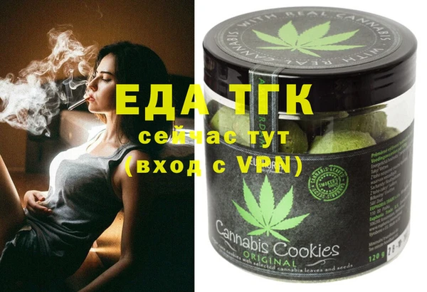 шишки Аркадак
