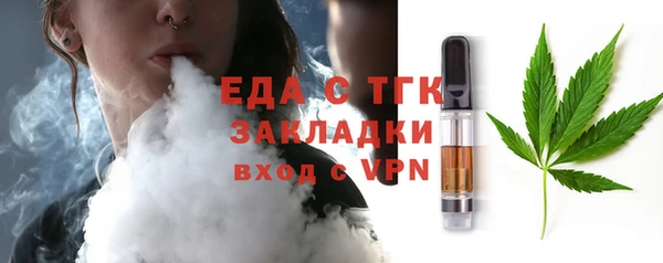 шишки Аркадак
