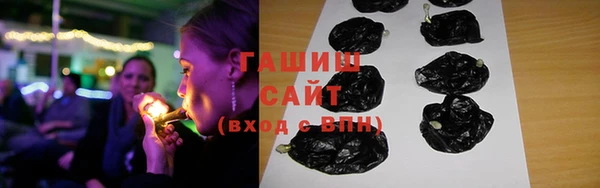 альфа пвп VHQ Армянск