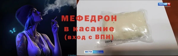 скорость mdpv Арсеньев