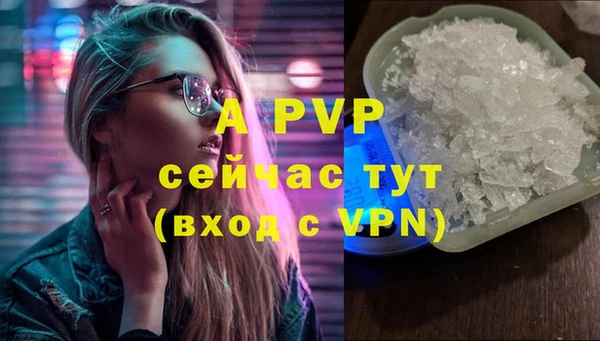 альфа пвп VHQ Армянск
