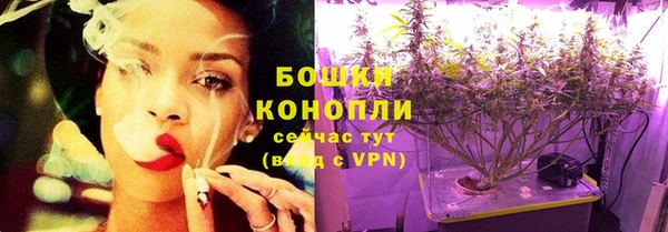 альфа пвп VHQ Армянск
