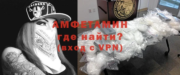 скорость mdpv Арсеньев