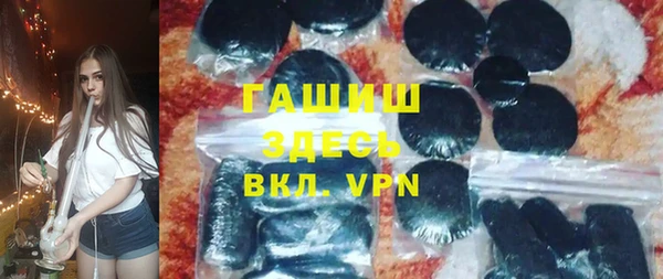 скорость mdpv Арсеньев