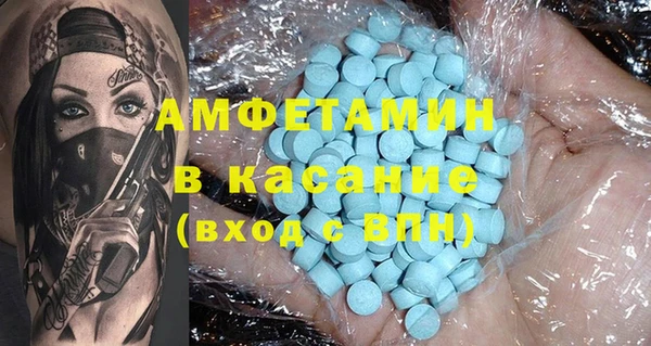 альфа пвп VHQ Армянск