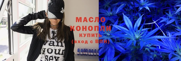 скорость mdpv Арсеньев