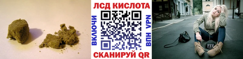 Лсд 25 экстази ecstasy MEGA зеркало Ачинск