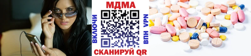 MDMA Molly  наркотики  Ачинск 