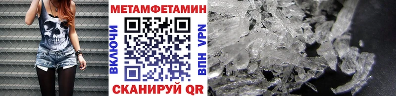 МЕТАМФЕТАМИН витя  blacksprut как войти  Ачинск 