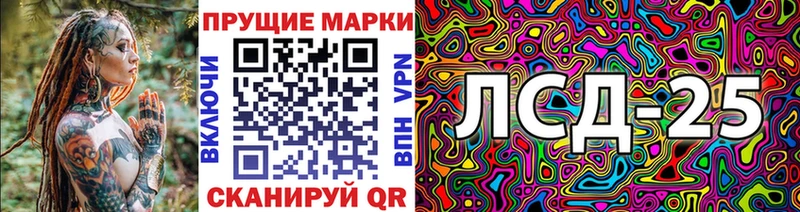 Наркотические марки 1500мкг  Ачинск 