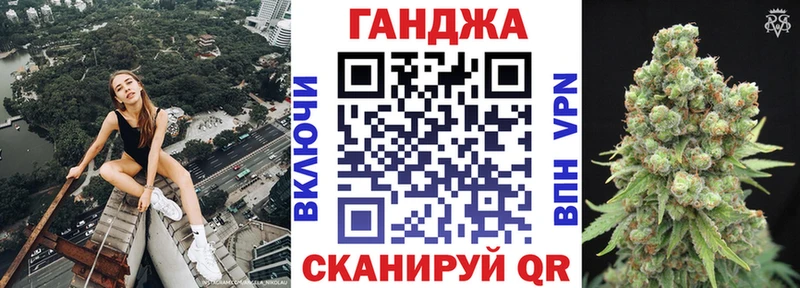 блэк спрут как зайти  Ачинск  Шишки марихуана гибрид 